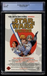 Back Cover Star Wars: Vader's Quest 1