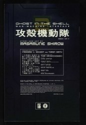 Back Cover Ghost in the Shell 2: Man-Machine Interface 1