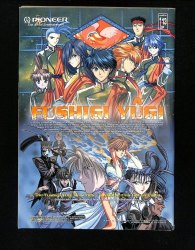 Back Cover Animerica Extra 1