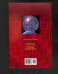 Back Cover Bio-Booster Armor Guyver Part Three 5