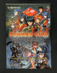 Back Cover Animerica Extra 2