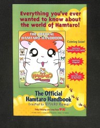 Back Cover All-new Tenchi Muyo! 5
