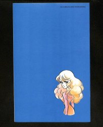 Back Cover Area 88 10
