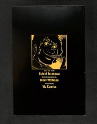Back Cover Cobra 8