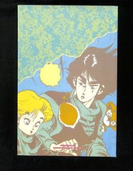 Back Cover Baoh 2